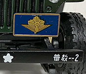 Godzilla Jeep badges